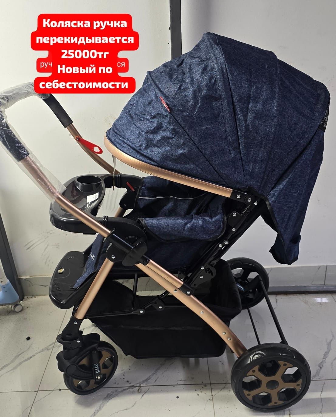 Коляска распродажа