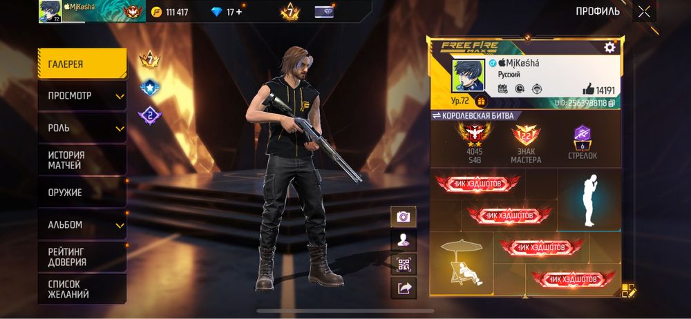 Срочно продам личная встреча