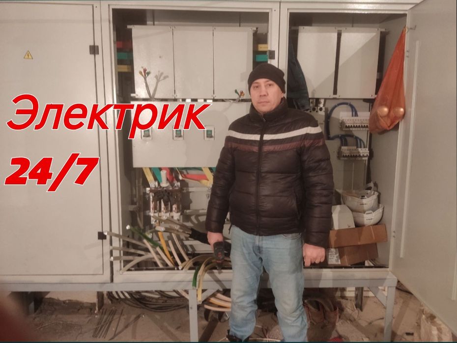 Электрик Астана опытный : услуги электрика недорого !