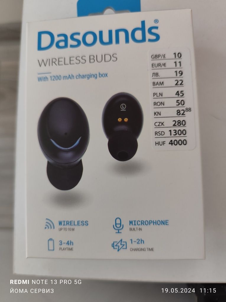 Продавам слушалки Dasounds