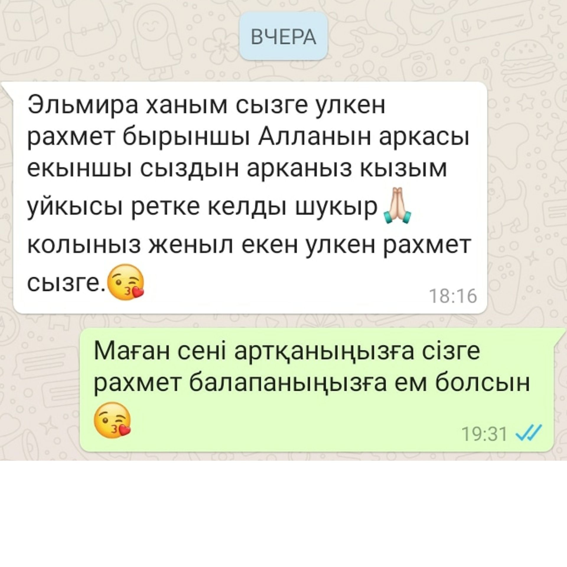 Детский массаж. Все виды массажа. Выездом на дому