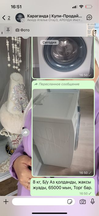 Автомат машинка б/у очень хорошо стирает