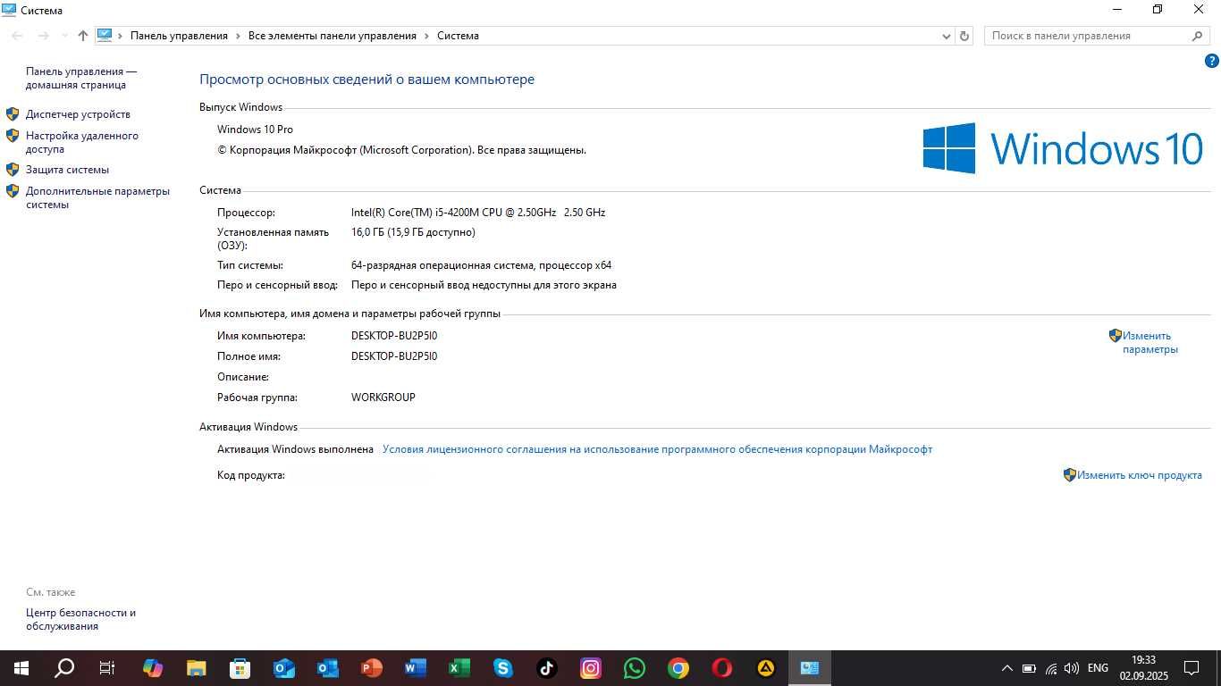 Ноутбук Fujitsu LIFEBOOK Core i5