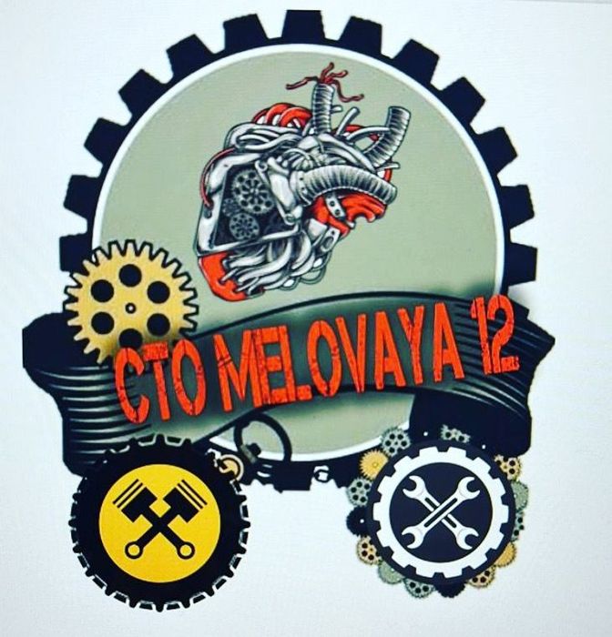 СТО Меловая 6а мкр. 14/3