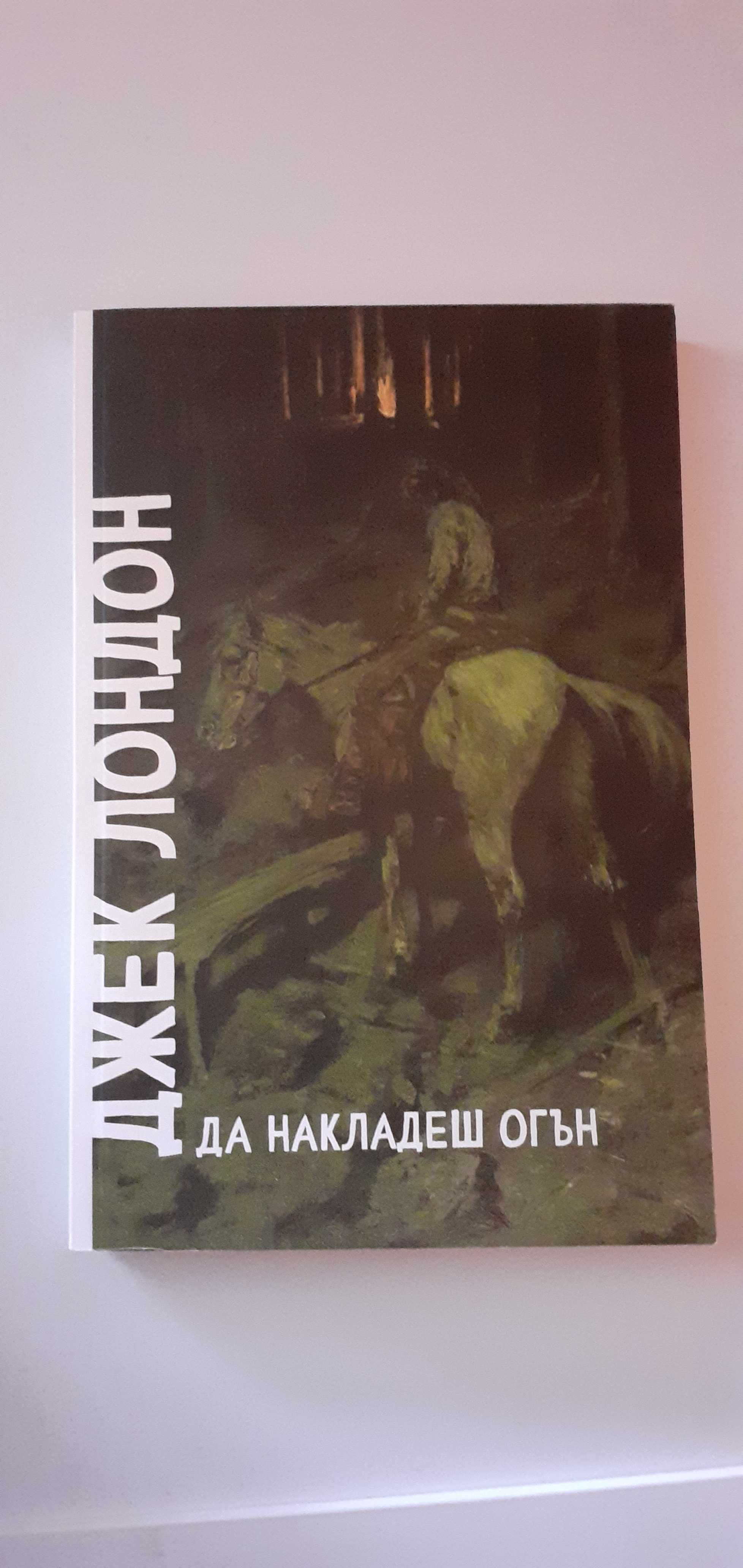 Книги. Различти заглавия