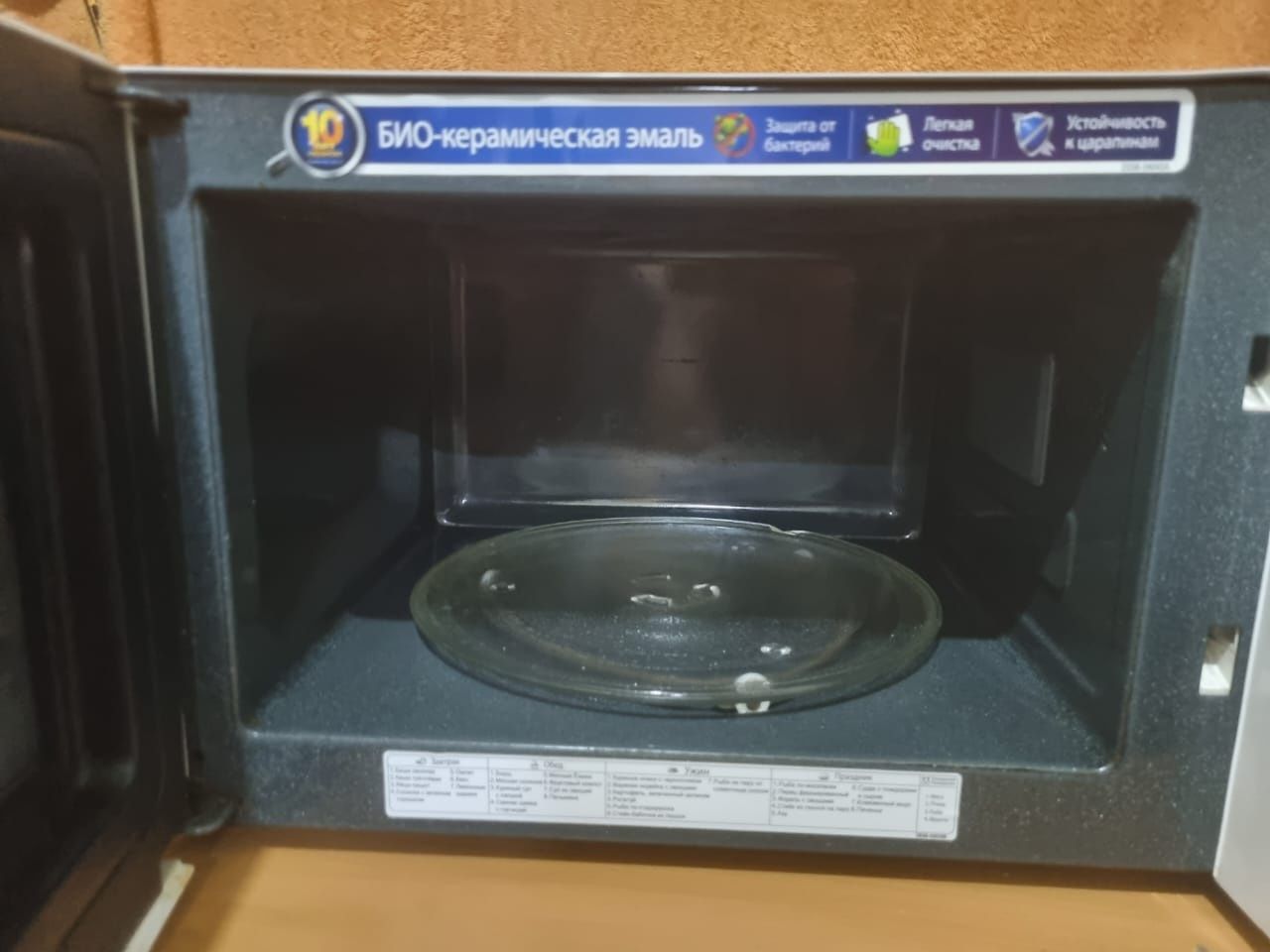 Продам микроволновую печь