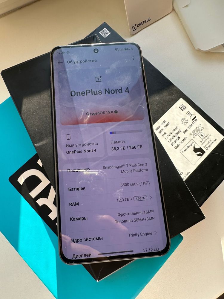 One plus Nord 4 Глобал