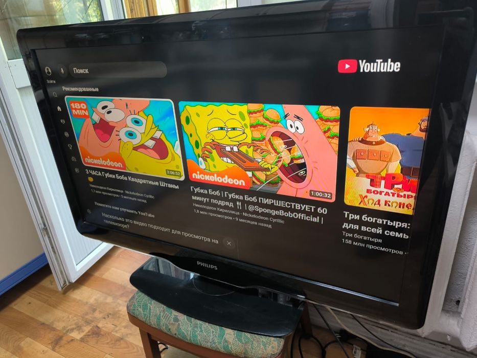 Смарт телевизор Philips 106 см WiFi YouTube