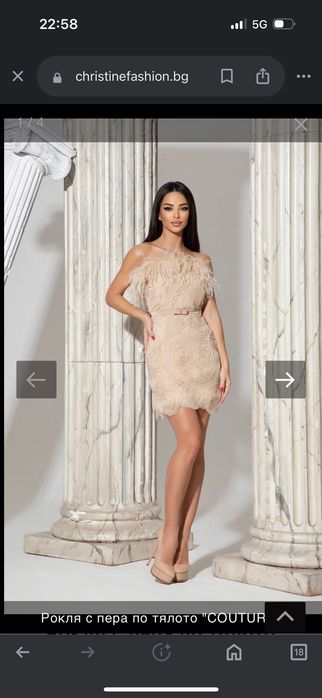 Рокля Christian fashion