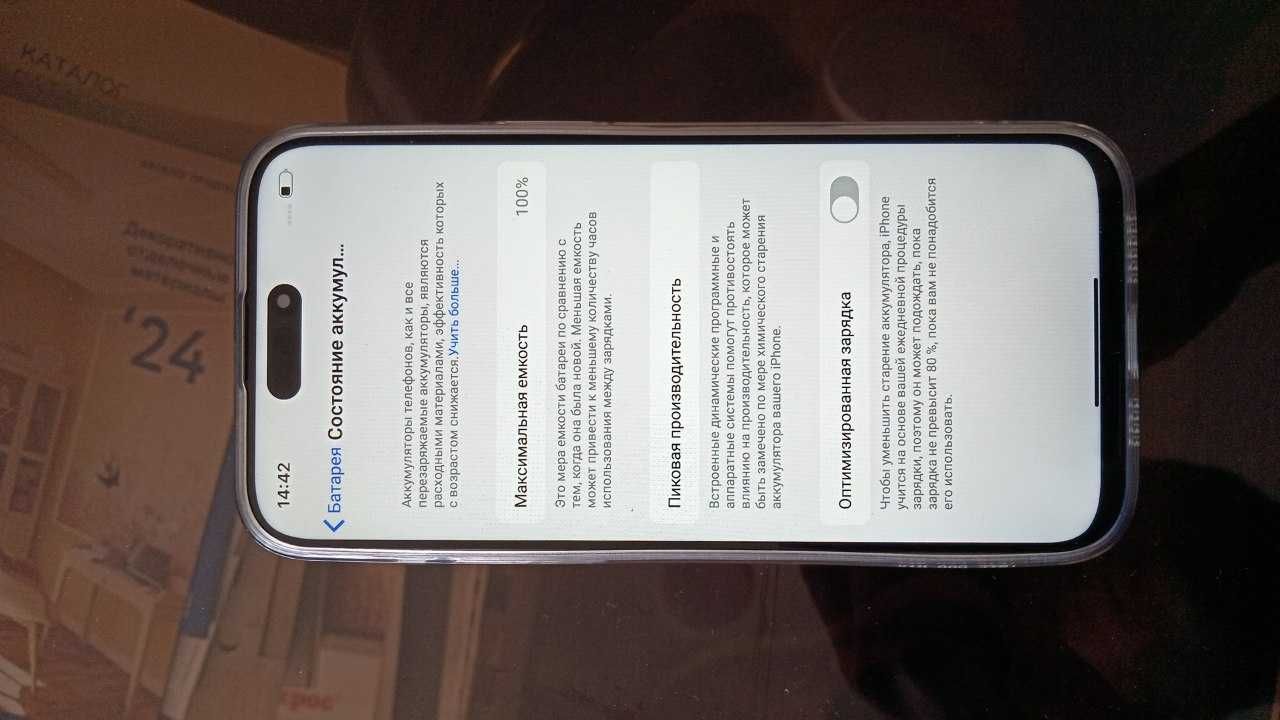 Iphone 15 Pro MAX (Dubai versia) 256GB