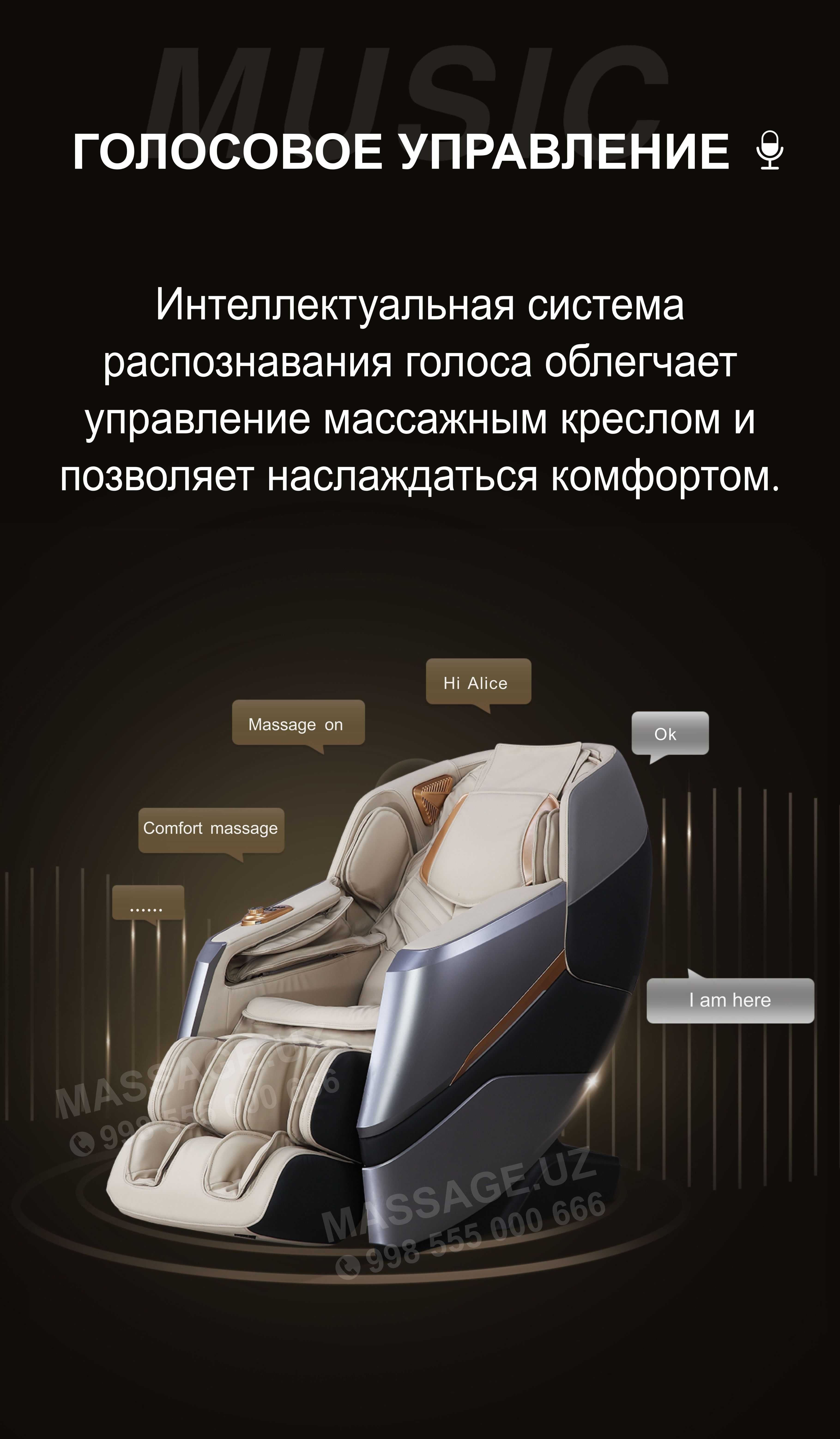 iRest SL-A335 Массажное кресло 2022 года! Гарантия 3 года!