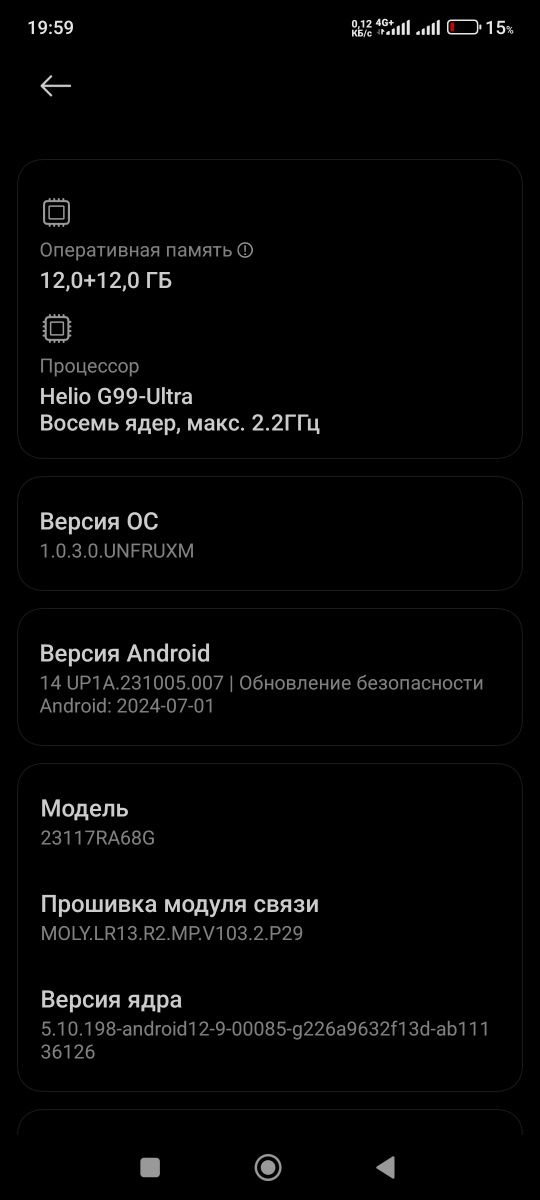 Redmi note pro 13 12/512 karobka dakumen t full