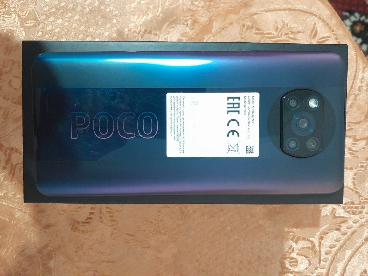 POCO X3 PRO 8+3/256