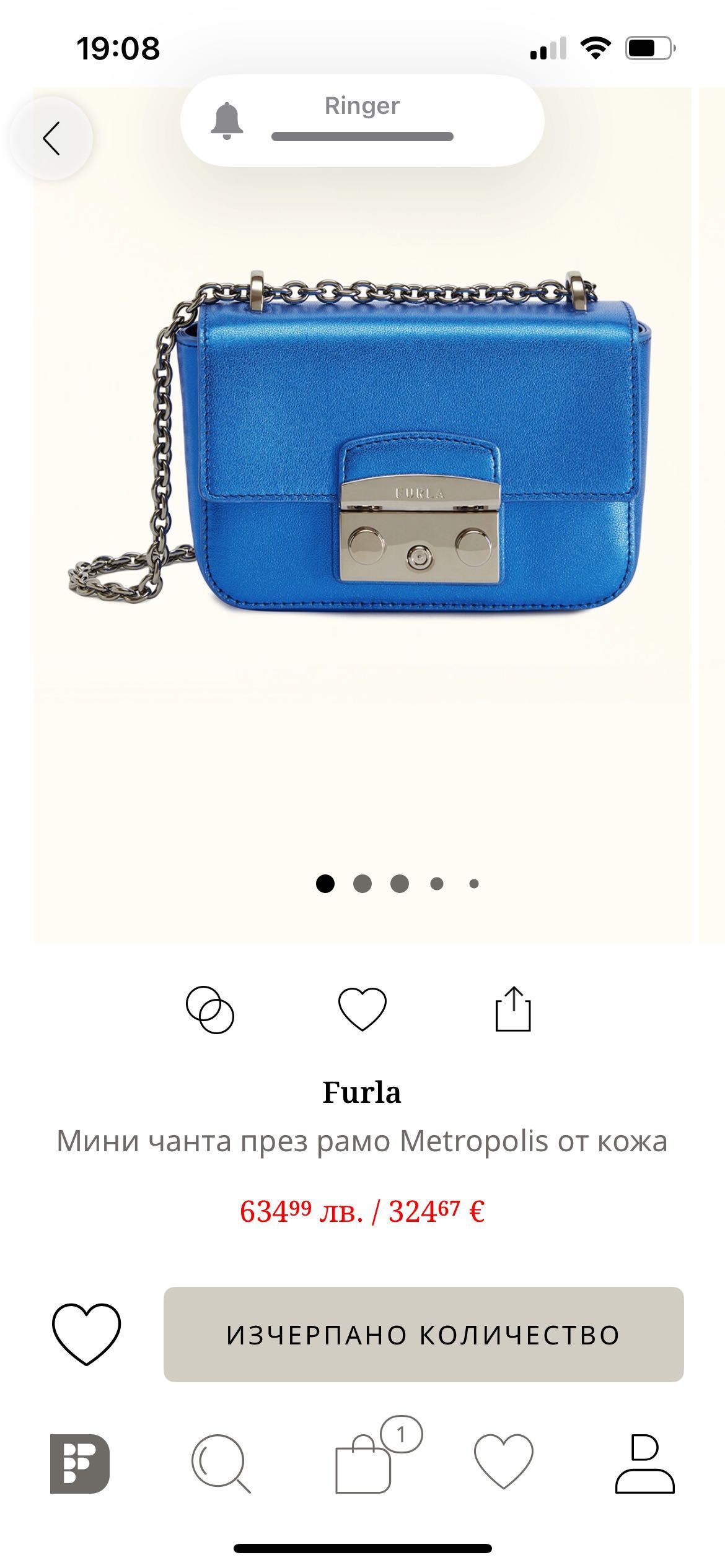 Чанта Furla от естествена кожа