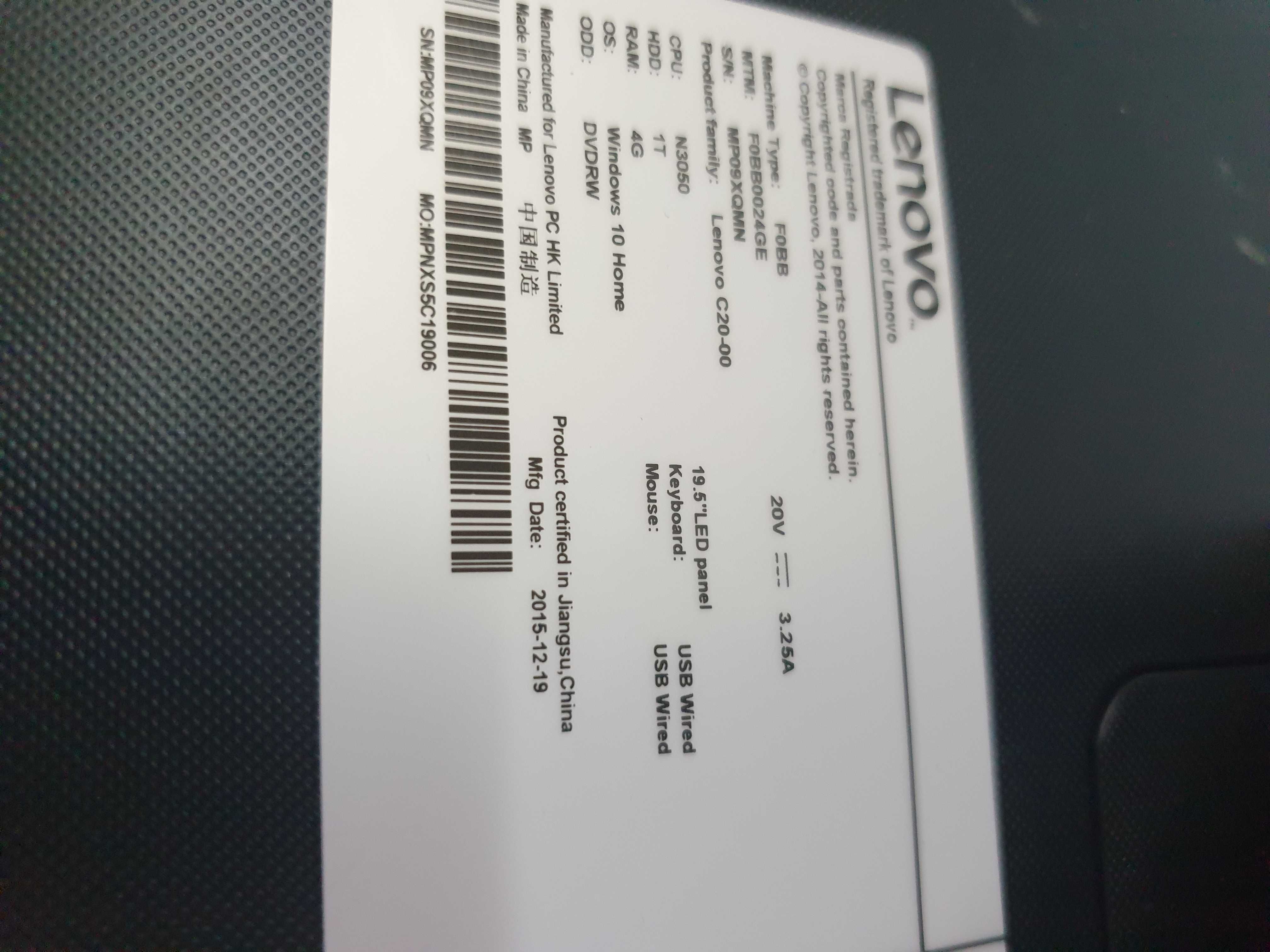 Настолен компютър Lenovo 2в1 19.5 инча