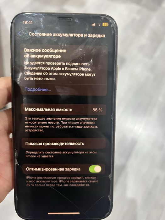 iphone xs 64tali xolati orta