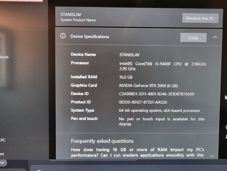 Геймърски Компютър