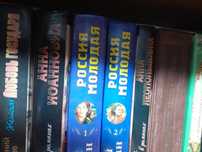 Продам книги художественные, разные