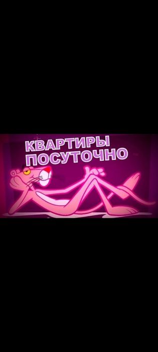 Кв 2ком18тыс 1ком13мын Сарыарка 43дом 2часок3тыс