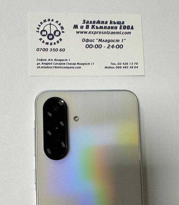 Samsung Galaxy A36 5G 128/6GB