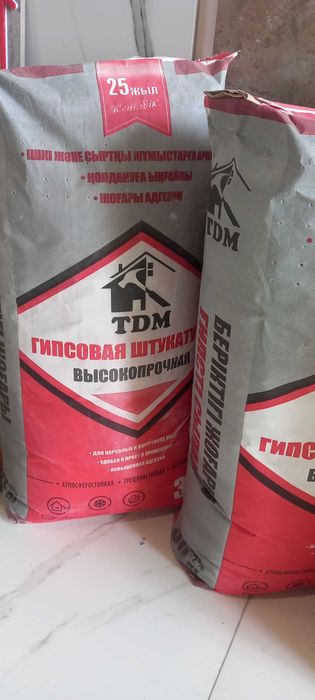 Гипсовая штукатурка ТДМ -30 кг.