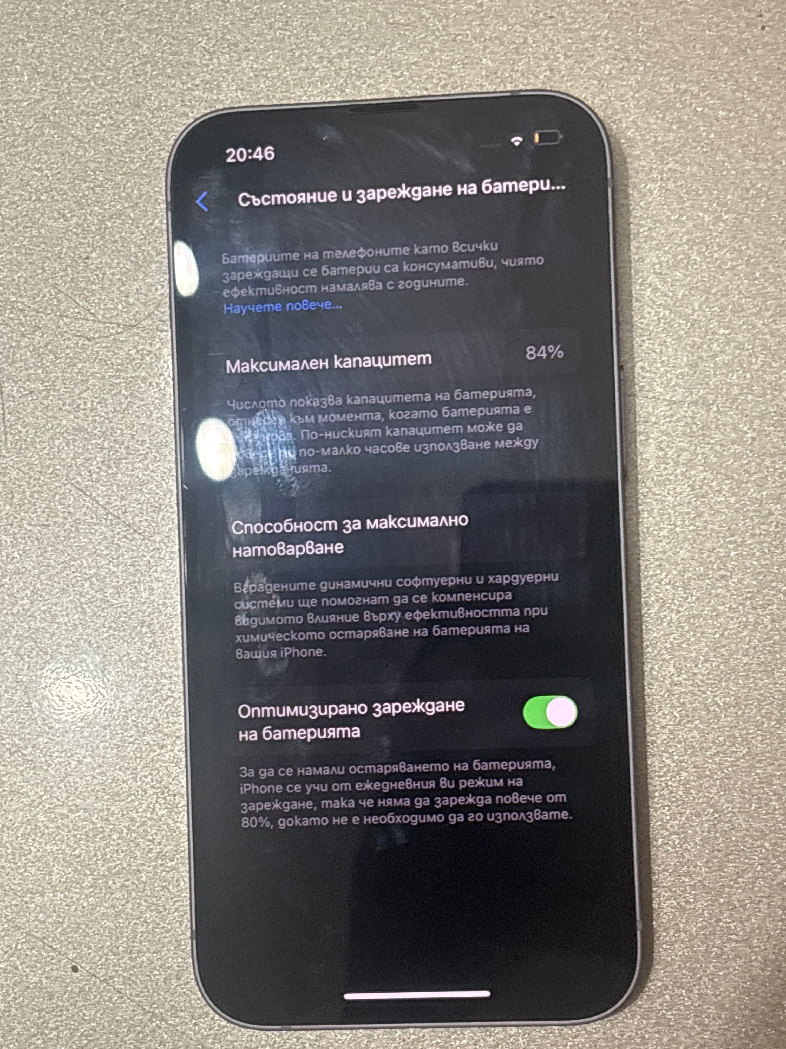 Iphone 14 без забележки
