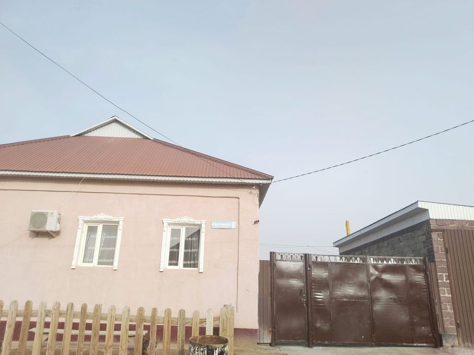 Срочно! Үй сатылады!