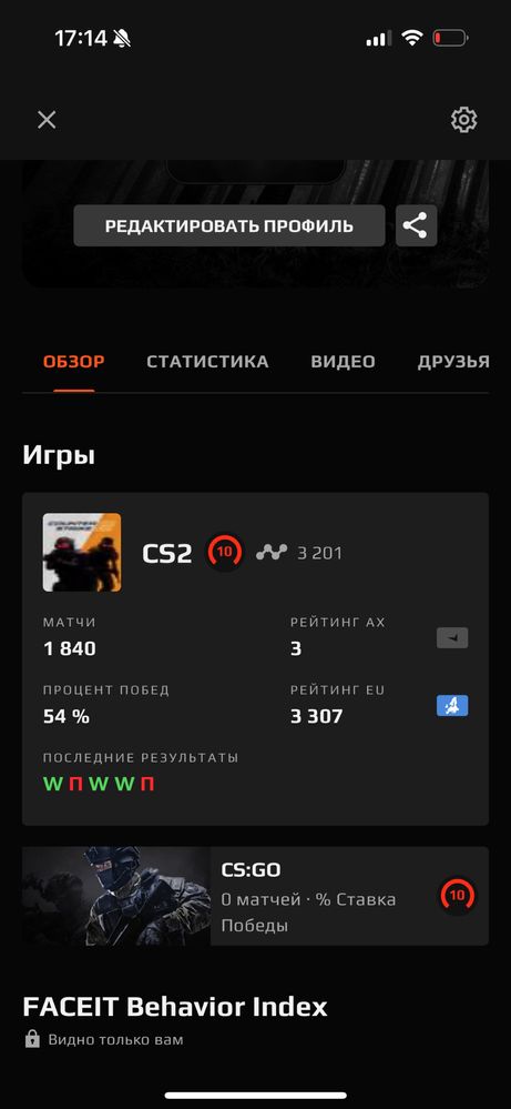 Faceit account cs2