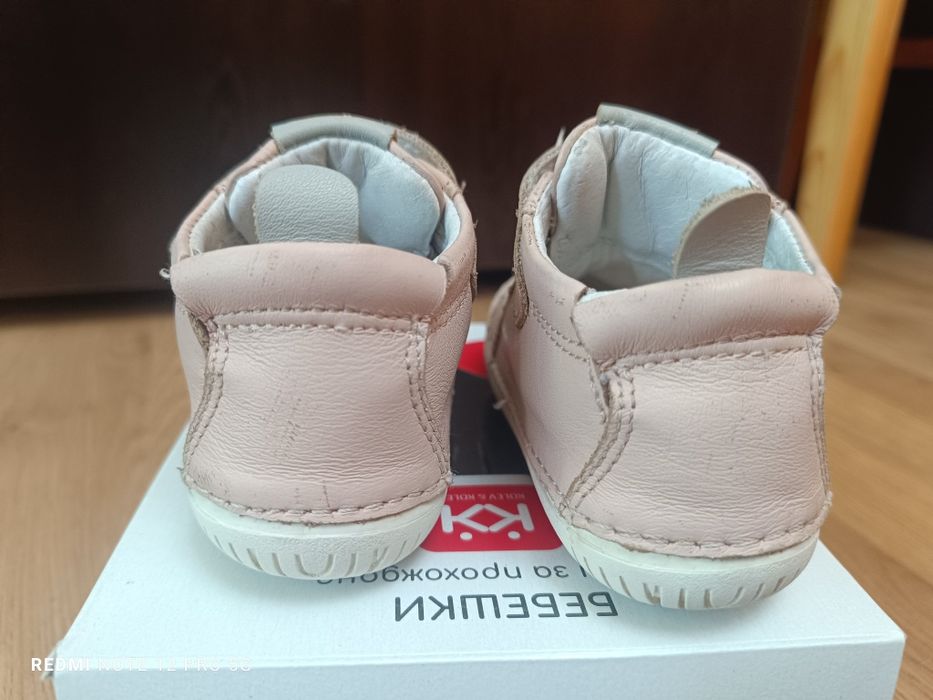 Детски обувки Колев и Колев кожени и маратонки Mat star