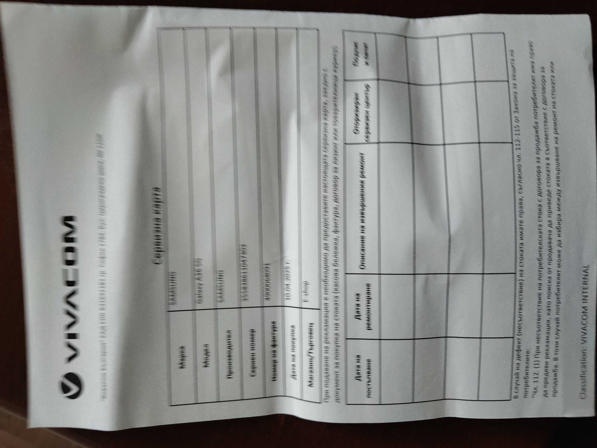 Samsung gallaxy A36 нов  dual sim