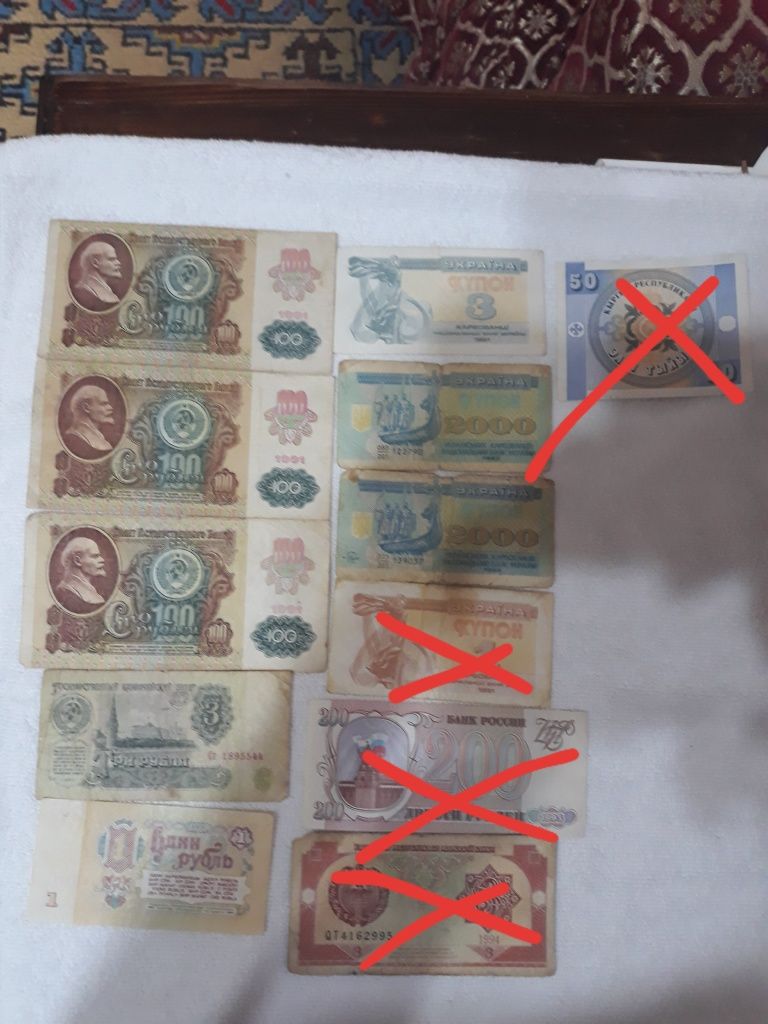 Банкноты денежные СССР, России, Украины, Узбекистана.