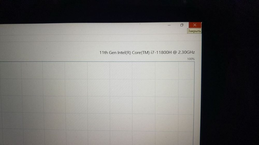 DESKTOP-L3OBEVK  11th Gen Intel(R) Core(TM) i7