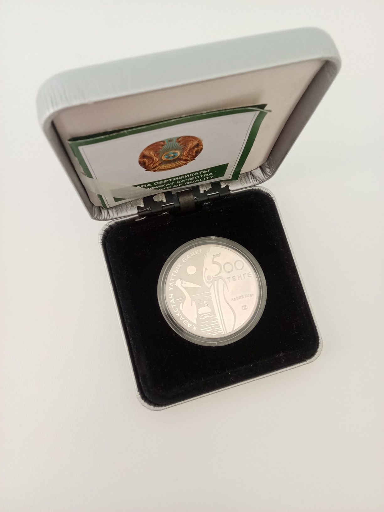 Продам серебряную монету РК