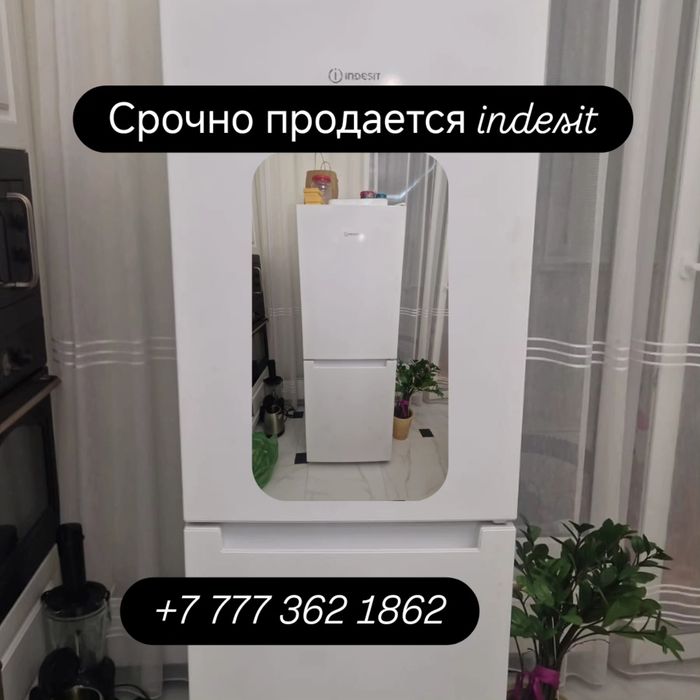 Срочно продам холодильник