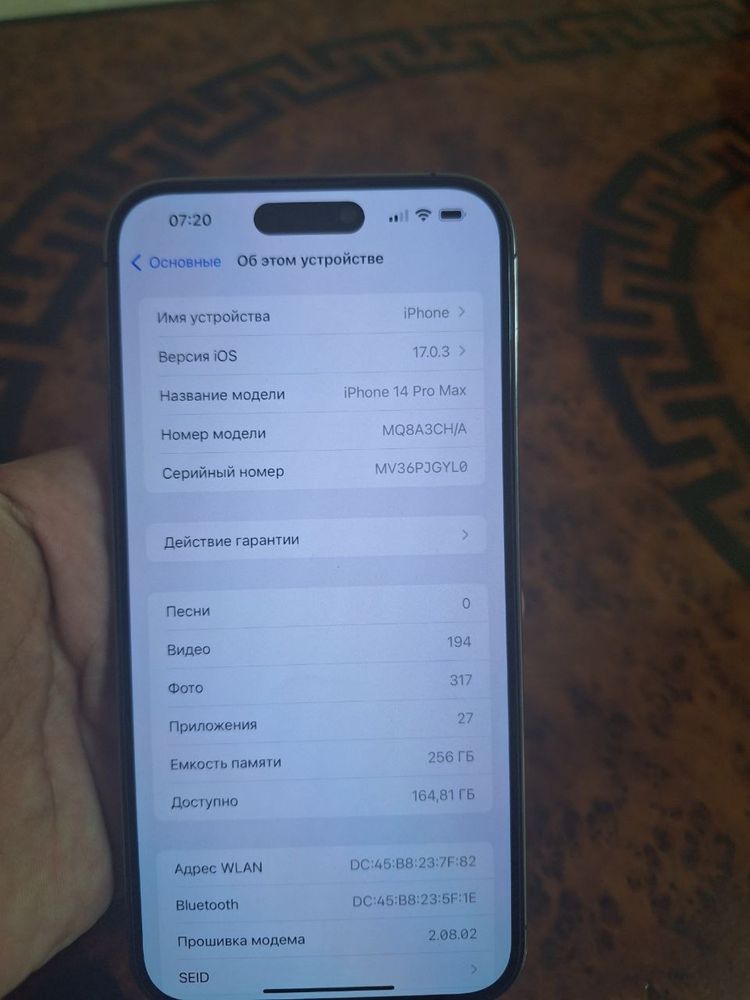 iPhone 14 Pro Max 256gb Deep Purple Dual Sim sotiladi