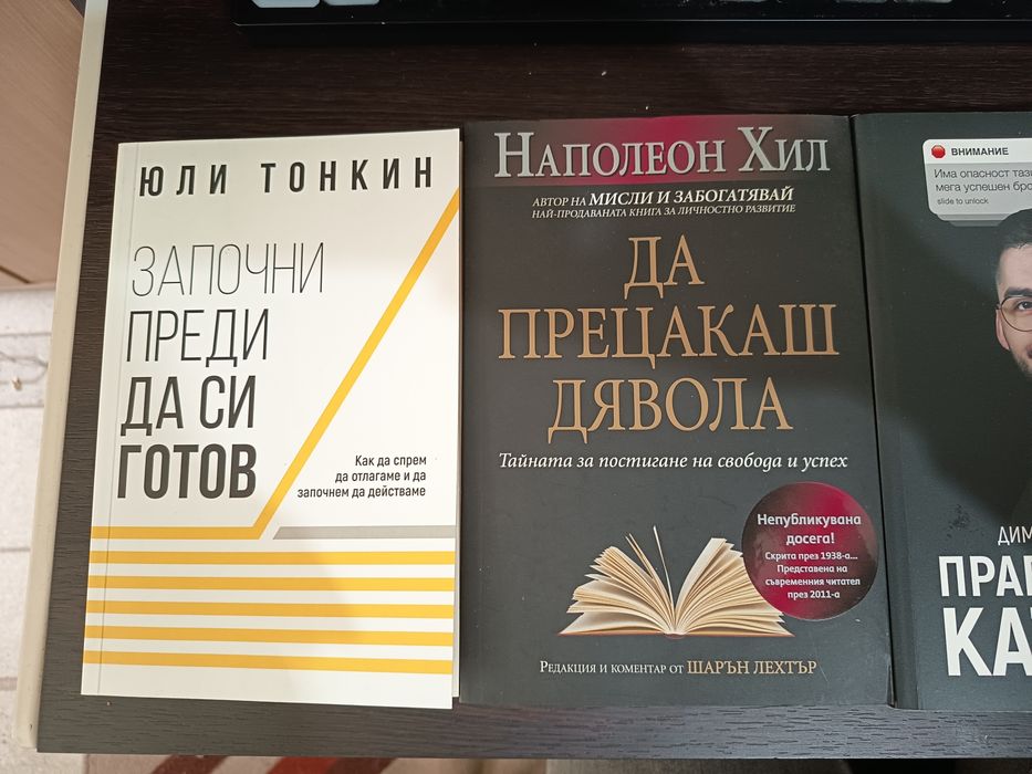 Книги по финанси и др.