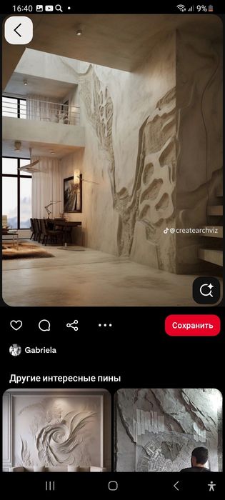 Devorga rasim chizamiz barelif ishlari paint on the wall, bas-relief