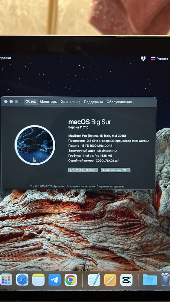 MacBook Pro (15”, Mid 2015, Retina)