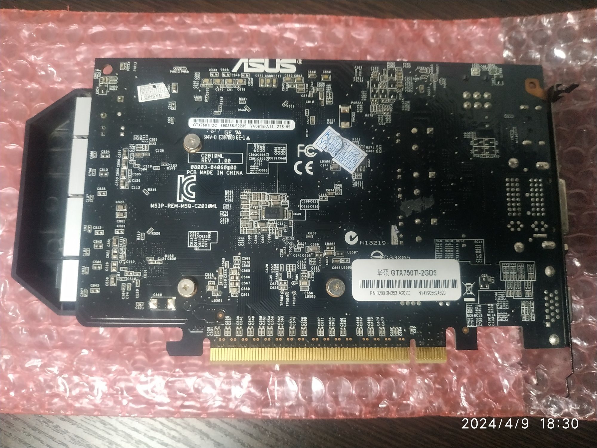 Asus GTX750Ti 2Gb 128bit GDDR5