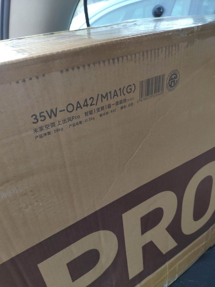 Чисто нов климатик Xiaomi  Natural Wind Pro Series 35GW-OA42/M1A1 (G)