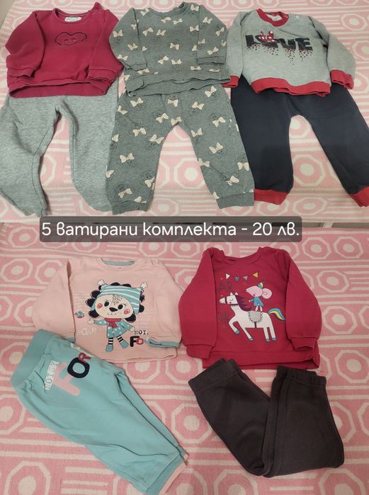 Дрешки размер 86