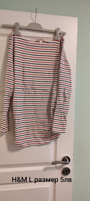 Дрехи за бременни