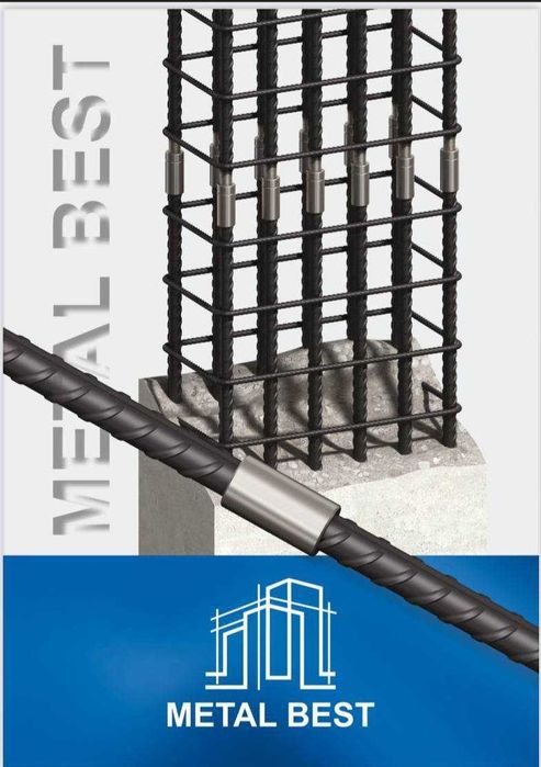 Соединительные муфты по чертежу – METAL BEST, сталь 45.