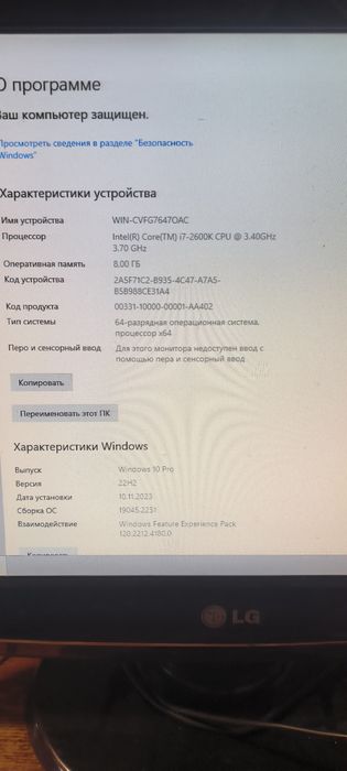 Продам компьютер