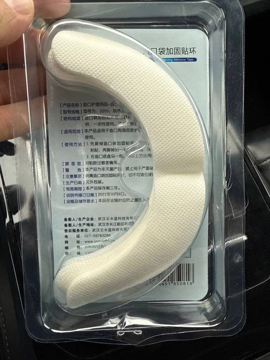 Colostoma uchun barcha kerakli narsalar bor