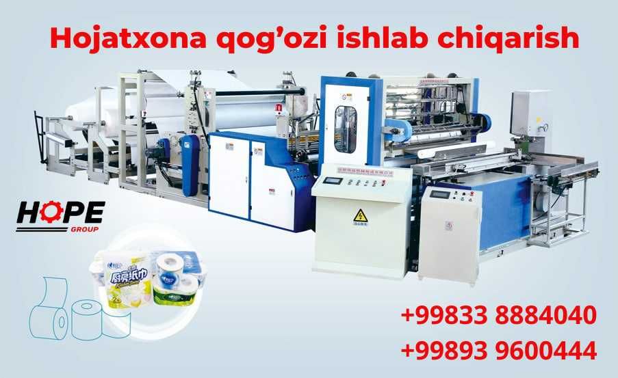 туалетная бумага hojatxona qog'oz ishlab chiqarish производство бумаги