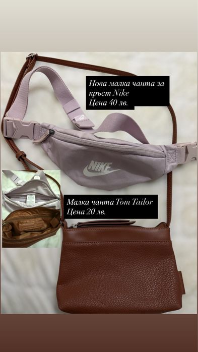 Дамски маркови чанти