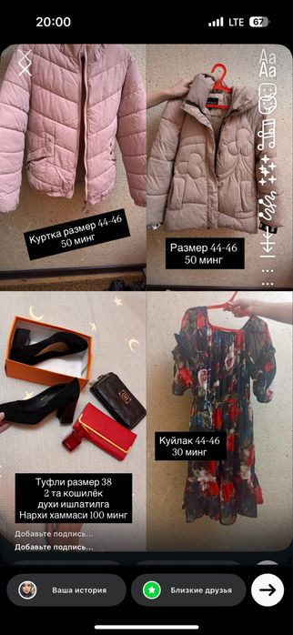 Продется не дорого