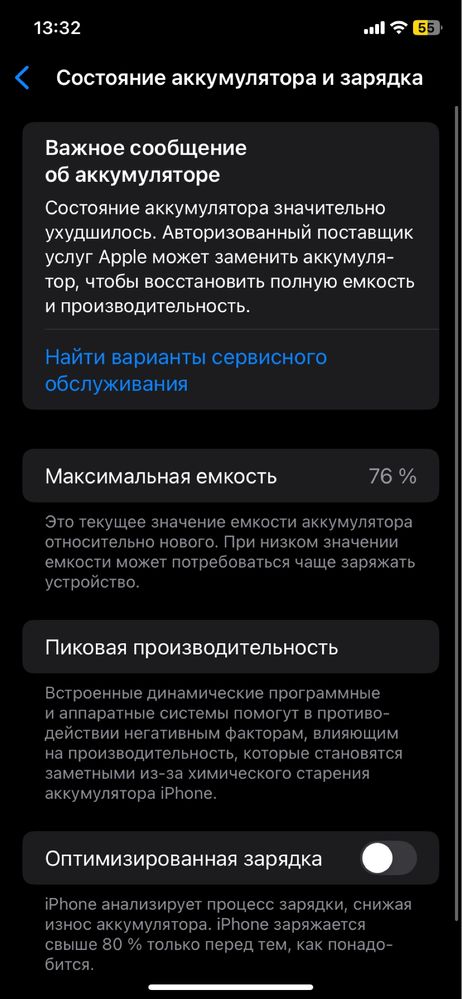iPhone 11 128 talik