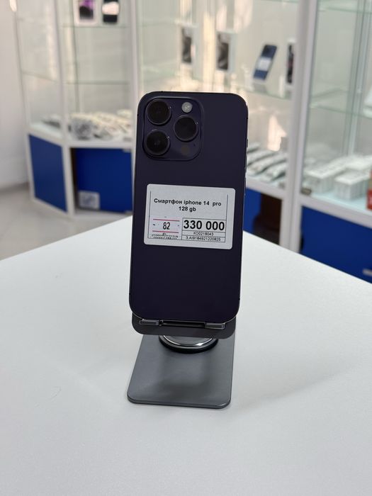 Iphone 14 Pro,Айфон 14 Про,Рассрочка,Апорт Маркет